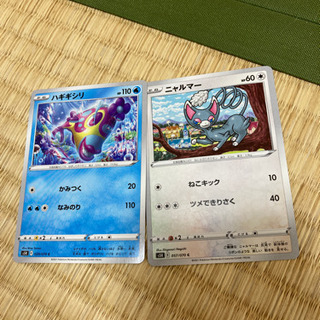 愛知県の中古ポケモンカードが無料 格安で買える ジモティー
