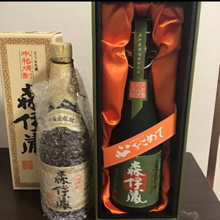 森伊蔵　極上の一滴と金ラベルの2本セット　高島屋7月当選品