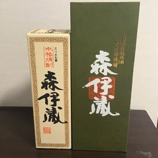 森伊蔵 極上の一滴 高島屋2月当選 森伊蔵 極上の一滴 高島屋2