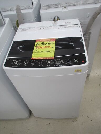 ID:G950822 ハイアール　全自動洗濯機５．５ｋ
