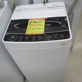 ID:G950822 ハイアール　全自動洗濯機５．５ｋ ID:G950822 ハイアール 全自動洗濯機5．5k