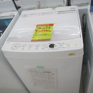 ID:G962787 ハイアール 全自動洗濯機7k