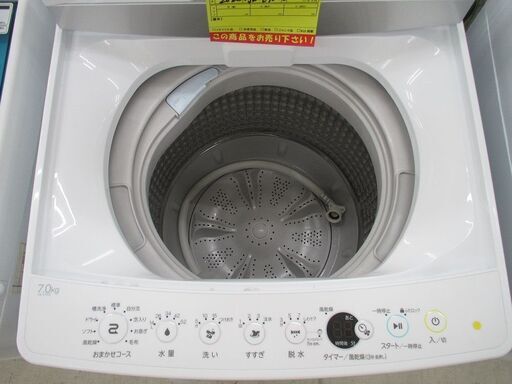 ID:G962787 ハイアール 全自動洗濯機7k
