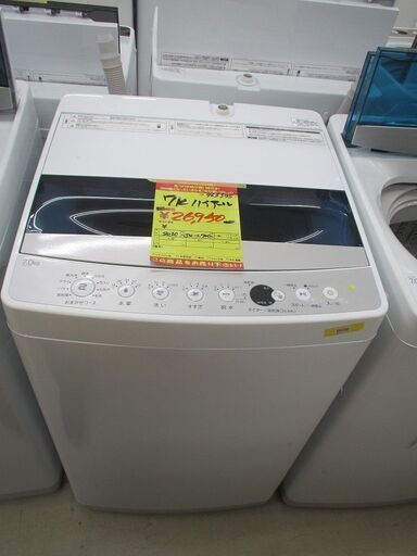 ID:G963525　ハイアール　全自動洗濯機７ｋ