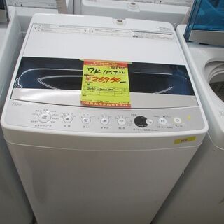 ID:G963525 ハイアール 全自動洗濯機7k