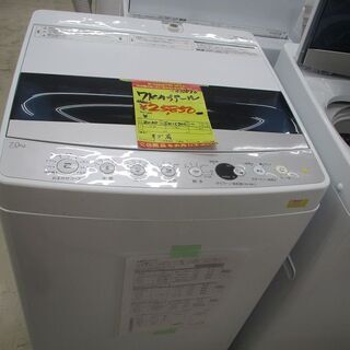ID:G60387904 洗濯機 8K 東芝