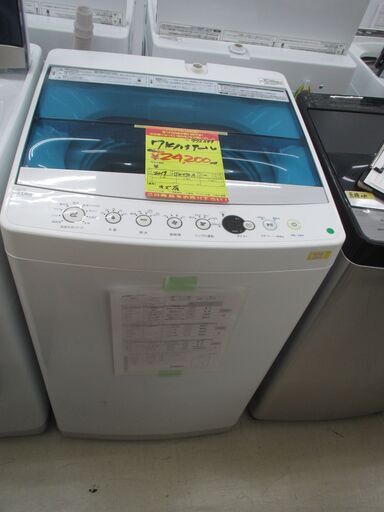 ID:G972697　ハイアール　全自動洗濯機７ｋ