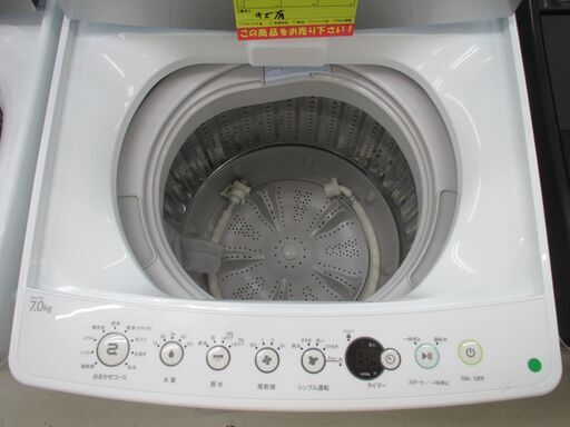 ID:G972697 ハイアール 全自動洗濯機7k 【公式通販】