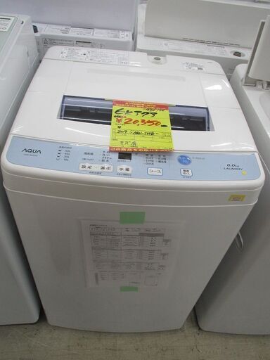 ID:G974158　アクア　全自動洗濯機６ｋ