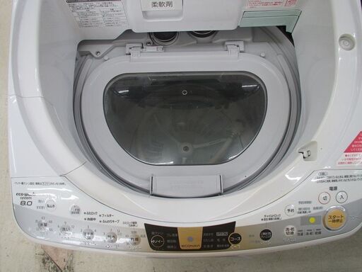 ID:G974165 パナソニック 全自動洗濯機8k