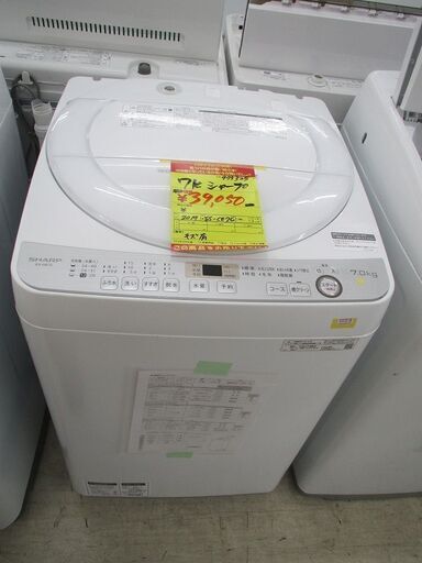ID:G975325　シャープ　全自動洗濯機７ｋ