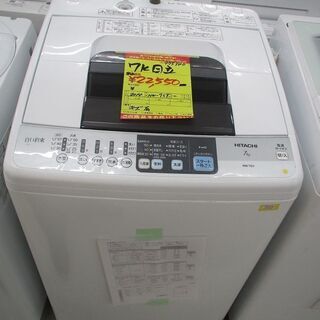 ID:G975340 日立 全自動洗濯機7k