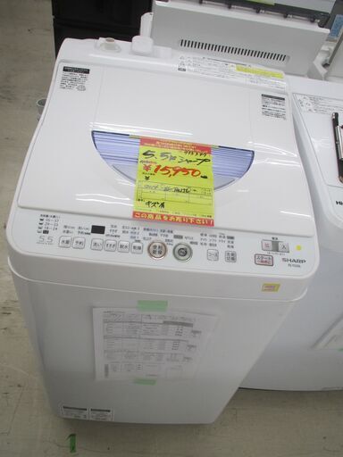 ID:G975347　シャープ　全自動洗濯機５．５ｋ