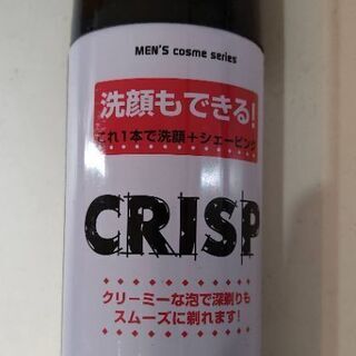 【未使用】CRISPシェービングフォーム