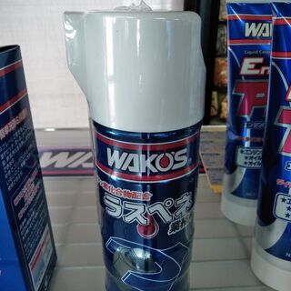 【ネット決済・配送可】WAKO`S商品2
