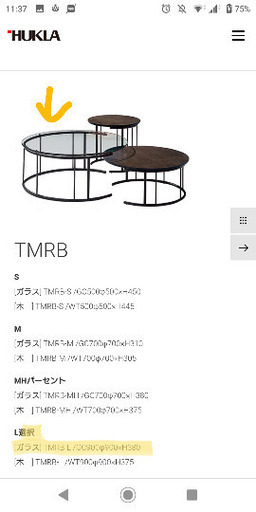 【最終値下げ】HUKLA フクラ  TMRB ガラス テーブル