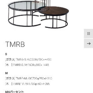 最終値下げ】HUKLA フクラ TMRB ガラス テーブル | faculdadeuninorte