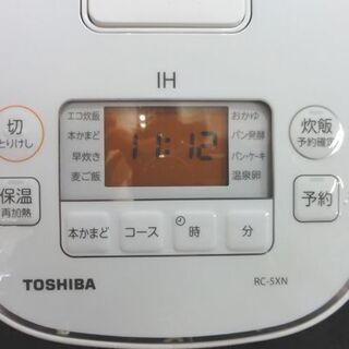 TOSHBA IH炊飯ジャー 3合炊 RC-5XN 東芝 2019年製 白 炊飯器 ホワイト 高年式 札幌市 中央区