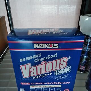 【ネット決済・配送可】WAKO`S商品3