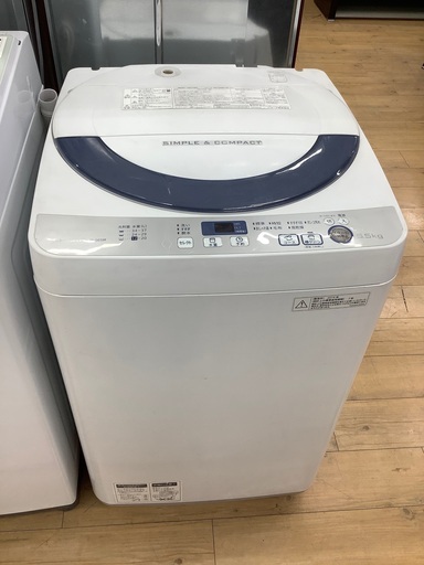 訳ありお買い得品！5.5kgのSHARP(シャープ)の全自動洗濯機です！