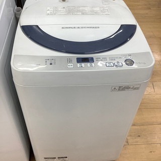 訳ありお買い得品！5.5kgのSHARP(シャープ)の全自動洗濯機です！ 訳ありお買い得品！5.5kgのSHARP(シャープ)の全自動洗濯機です！