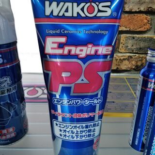 【ネット決済・配送可】WAKO`S商品4