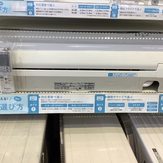 フィルター自動洗浄機能付！Panasonic(パナソニック)の壁掛けエアコン 