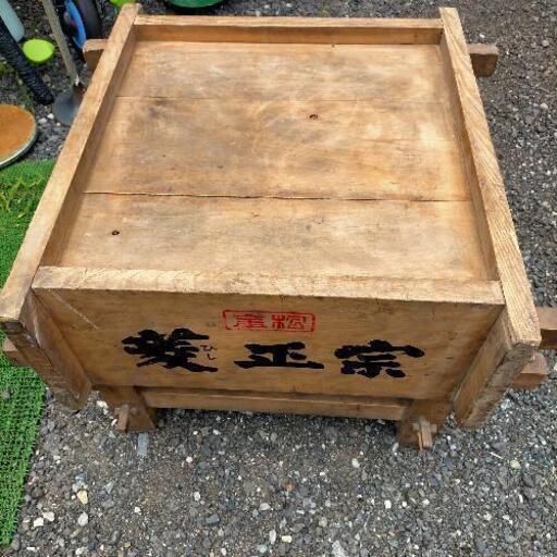 希少!！広島酒造廃業 菱正宗 酒樽置き台座