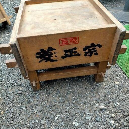人気提案 希少!！広島酒造廃業 菱正宗 酒樽置き台座 その他