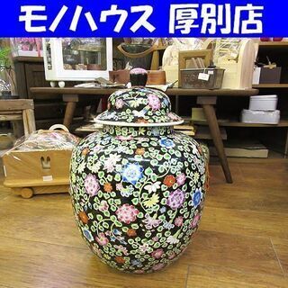 壺 花柄 大きい 飾り壺 花瓶 高さ45×横30 つぼ ツボ イ...