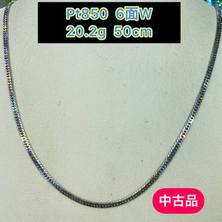 【ネット決済・配送可】【中古品】Pt850 6面W 20.2g ...