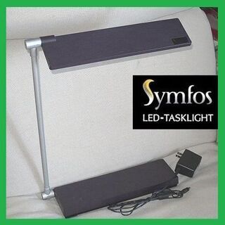 LEDデスクライト「Symfos® LED-TASKLIGHT」...