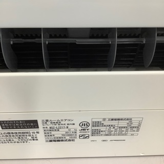 安心の6ヶ月保証付！！ MITSUBISHI 2.2kw壁掛けエアコン MSZ-L2217-W 