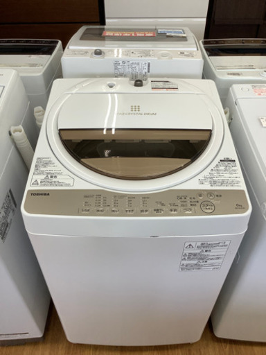 安心の6ヶ月保証！！ 【TOSHIBA(ﾄｳｼﾊﾞ）】全自動洗濯機売ります！！