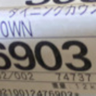 未使用品!!LIXIL リシェルSI20 キッチン収納 カウンター セット品 