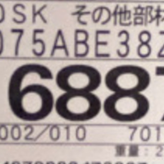 未使用品!!LIXIL リシェルSI20 キッチン収納 カウンター セット品 