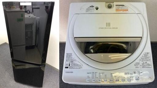国産セット('Д')【冷蔵庫・洗濯機】AR072002　BS040102