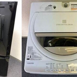国産セット('Д')【冷蔵庫・洗濯機】AR072002　BS04...