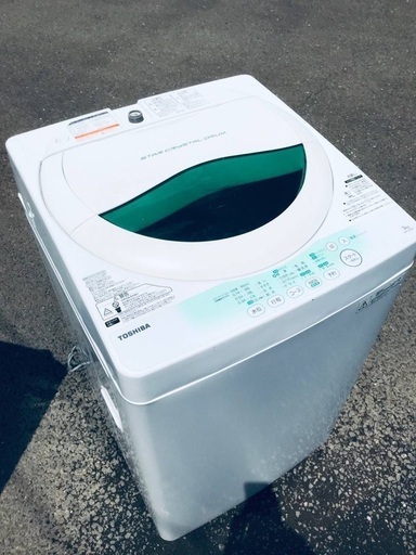 熱販売 ♦️EJ162番TOSHIBA東芝電気洗濯機 【2014年製】 洗濯機