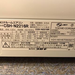福岡市内配送設置無料　2022年式　全自動洗濯機 ホワイト BW-45A-W [洗濯4.5kg /乾燥機能無 /上開き]-使用期間少ない！！！　標準工事費込み！！！　２．２ｋ（６畳用～８畳用）　３５，９８０円