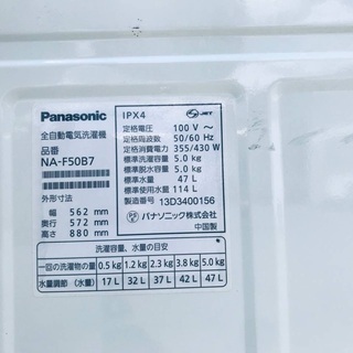 ♦️EJ164番Panasonic全自動洗濯機 【2013年製】 - 家電