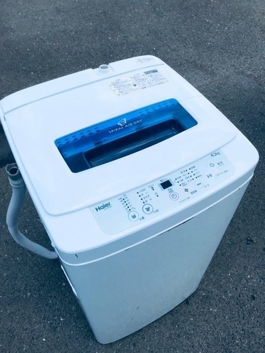 ♦️EJ166番Haier全自動電気洗濯機【2017年製】