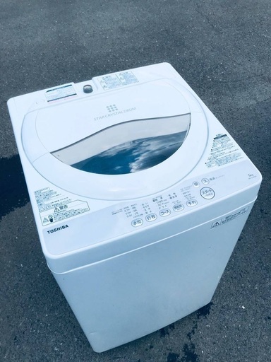 ♦️EJ168番TOSHIBA東芝電気洗濯機 【2015年製】