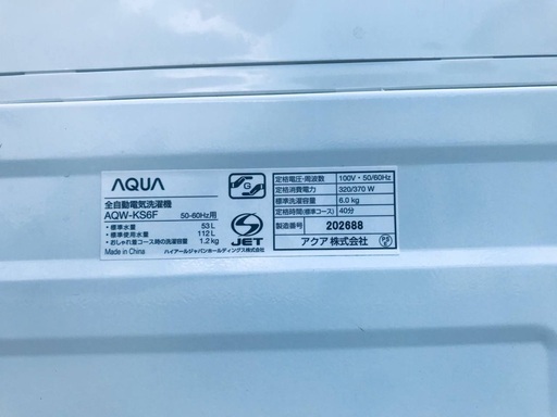 ♦️EJ173番AQUA全自動電気洗濯機 【2017年製】