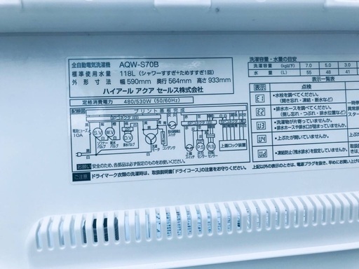 ♦️EJ175番AQUA全自動電気洗濯機 【2013年製】