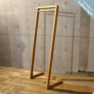 miyakonjo productの人気シリーズCOMISEN(コミセン)より小泉誠デザインのナラ無垢材ハンガーラック。木製のシンプルなデザインでナチュラルモダンな雰囲気♪和室、洋室ともにおススメ！BG622