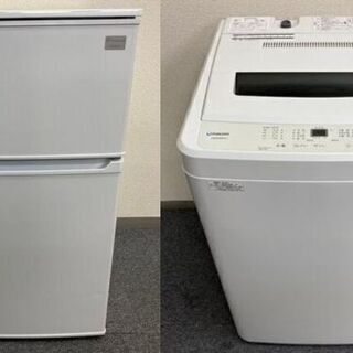 高年式セット('Д')【冷蔵庫・洗濯機】AR060313 BS060308