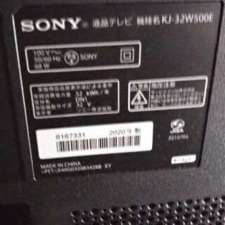 TOSHIBA/東芝 58インチ 液晶テレビ 2016年製 58M500X 取扱説明書 