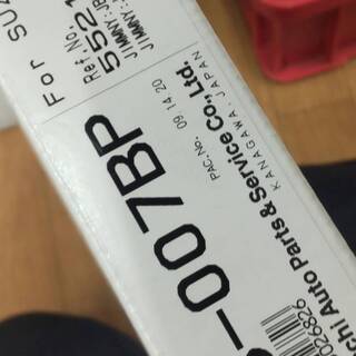 その他 ジムニー 未使用品 ブレーキローター左右 購入したが使ってないです