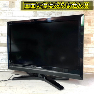 【すぐ見れるセット‼️】配送無料🚛  TOSHIBA REGZA 液晶テレビ 32型✨ ハイビジョン⭕️